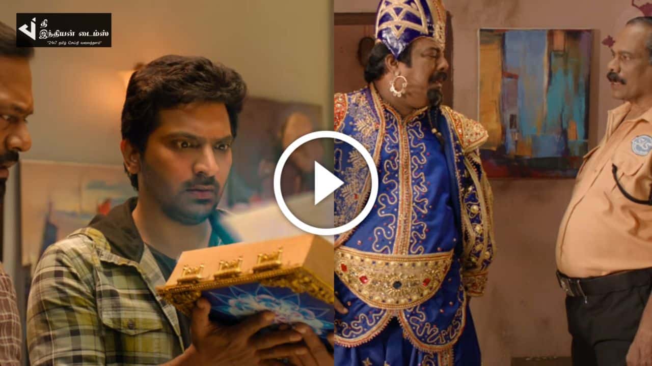 பூதத்துடன் லூட்டி அடிக்கும் திண்டுக்கல் லியோனி மற்றும் வைபவ்… ஆலம்பனா ட்ரைலர் இதோ