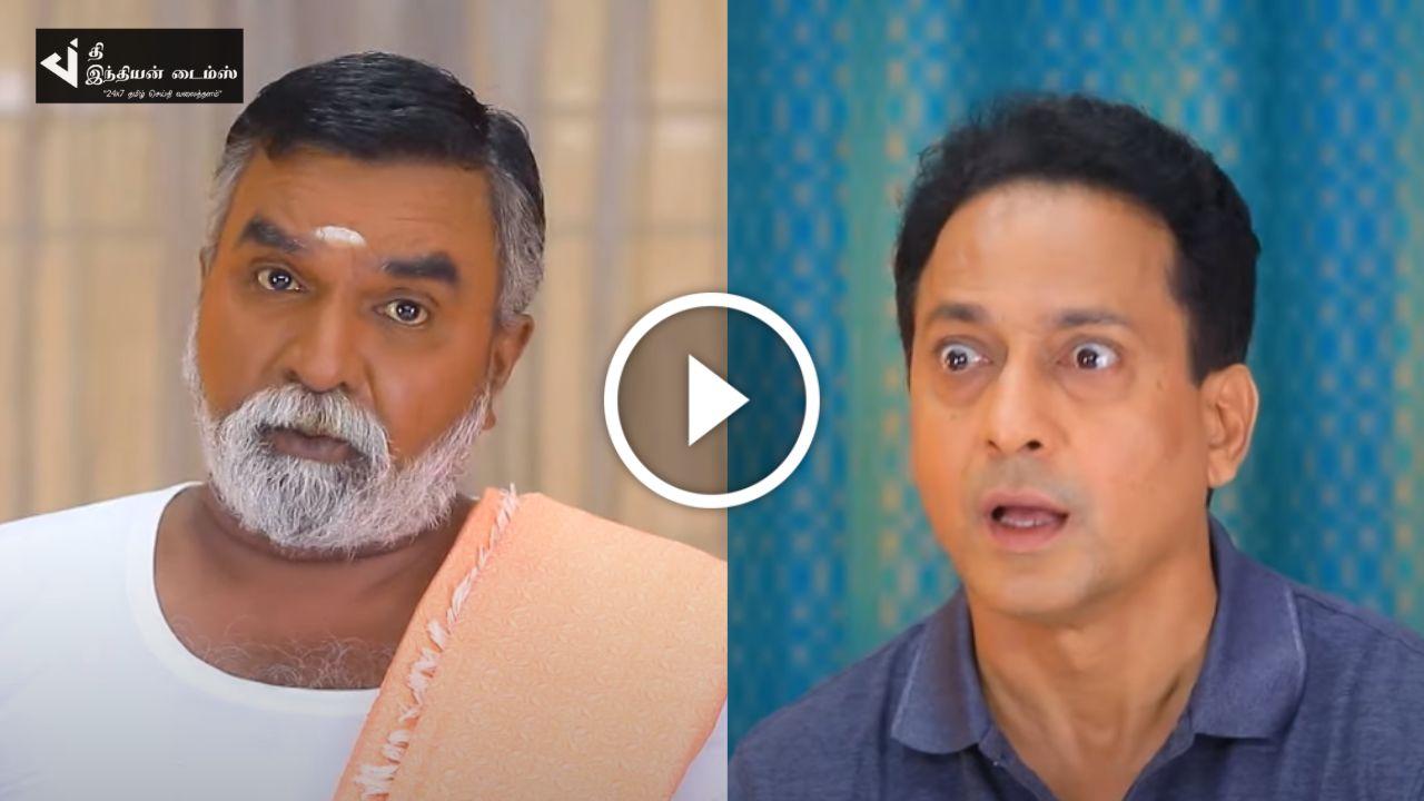 ராதிகா இவ்வளவு அறிவாளி நீ எப்படி கோபியை கல்யாணம் பண்ணுனே… அப்பா கேள்வியால் அரண்டுபோன கோபி.. பாக்கியலட்சுமி ப்ரோமோ