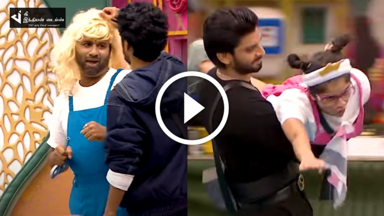 வந்தாச்சு பொம்மலாட்டம் TASK.. குழந்தைகளாக மாறி குறும்புத்தனம் செய்யும் HOUSEMATES… பிக்பாஸ் ப்ரோமோ