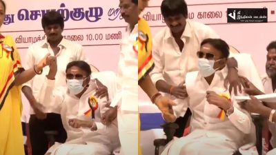 இன்று தேமுதிக கூட்டத்தில் நாற்காலியில் இருந்து சரிந்த விஜயகாந்த் 93