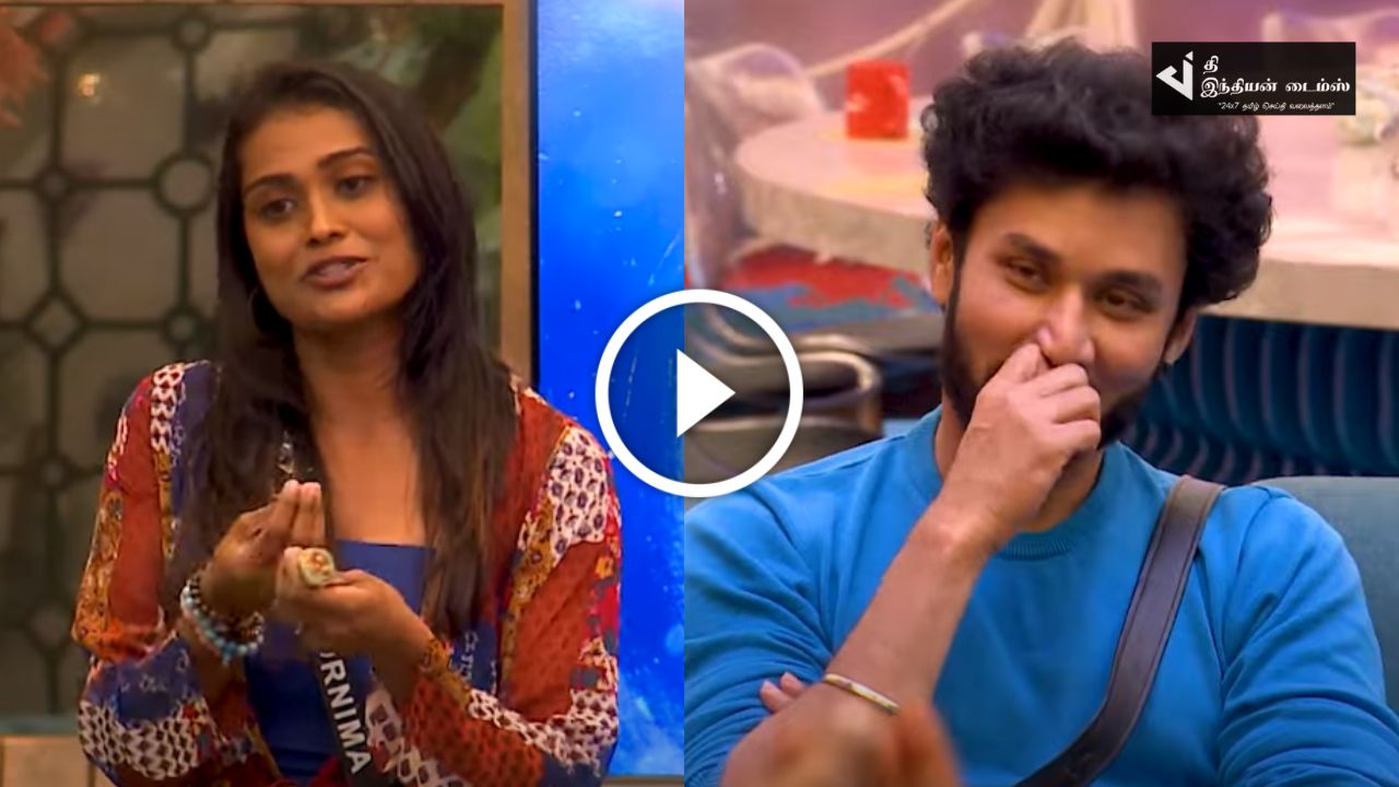 விஷ்ணு மேல் உள்ள கோவம் போய்ட்டு.. POORNIMA பேச பேச வெட்கத்தில் சிவந்த விஷ்ணு.. பிக் பாஸ் ப்ரோமோ