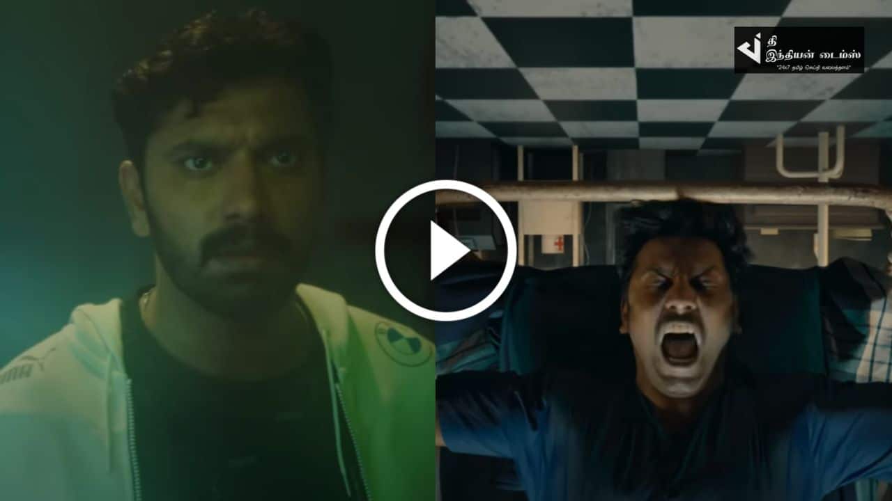 அருள்நிதி பேயுடன் போராடும் டிமான்டி காலனி 2 ட்ரைலர் வெளியாகியது