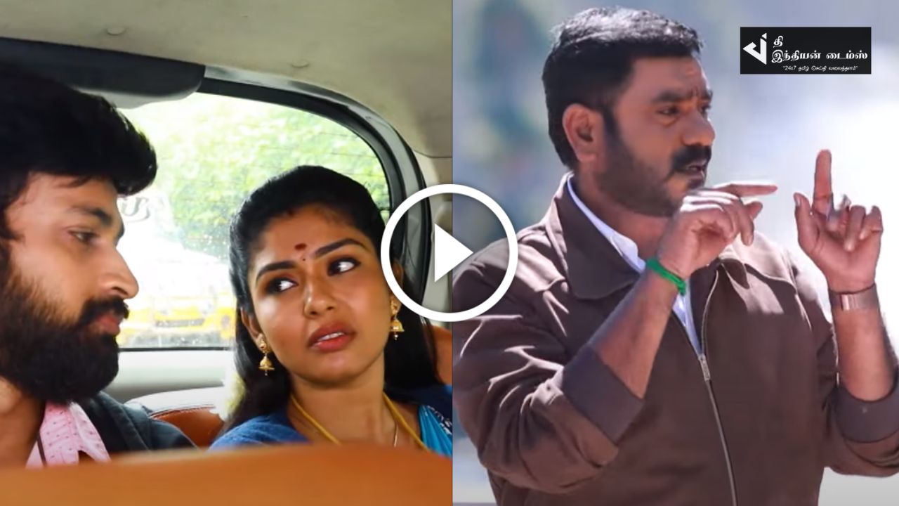 இலவசமாக தங்க நண்பன் ஹோட்டலை கொடைக்கானலில் தேடி அலையும் பாண்டி.. பாண்டியன் ஸ்டோர்ஸ் ப்ரோமோ