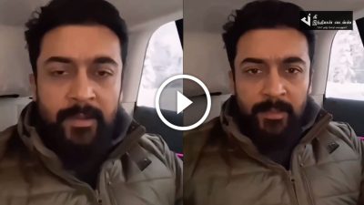 கேப்டன் விஜயகாந்திற்கு கண்ணீர் மல்க இரங்கல் தெரிவித்த நடிகர் சூர்யா 86