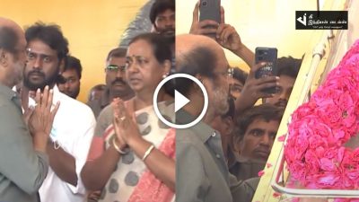 நண்பன் விஜயகாந்த் முகத்தை பார்த்து கண் கலங்கிய நடிகர் ரஜினிகாந்த் 77