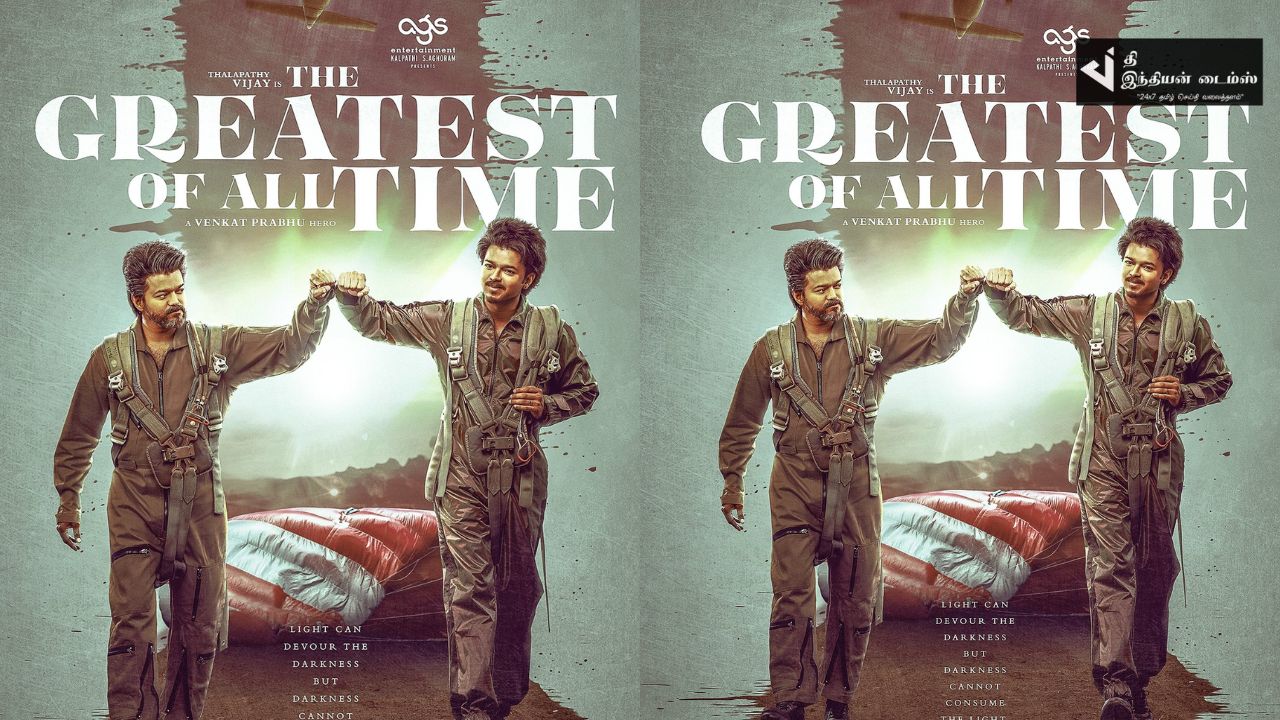 தளபதி 68 படத்தின் FIRST LOOK போஸ்டர் வெளியாகியது