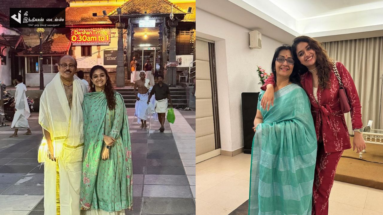 அம்மா அப்பாவின் திருமண நாளை கேரளாவில் கொண்டாடிய நடிகை கீர்த்தி சுரேஷ்