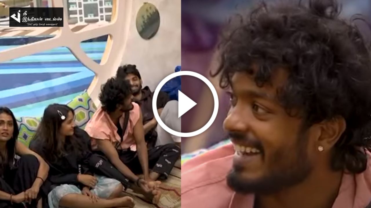 இந்த வார ஒரே நாமினேஷன் நிக்சன்… ஒட்டுமொத்த பேரும் நிக்சனுக்கு செய்த சம்பவம்… பிக் பாஸ் ப்ரோமோ