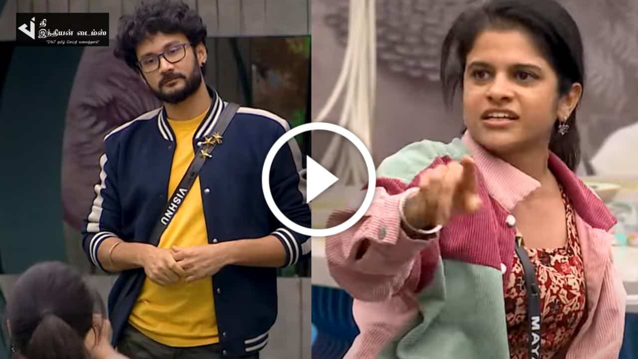 பொறுப்பில்லை என கூறியதால் விஷ்ணுவிடம் சண்டைக்கு சென்ற மாயா… பிக் பாஸ் ப்ரோமோ