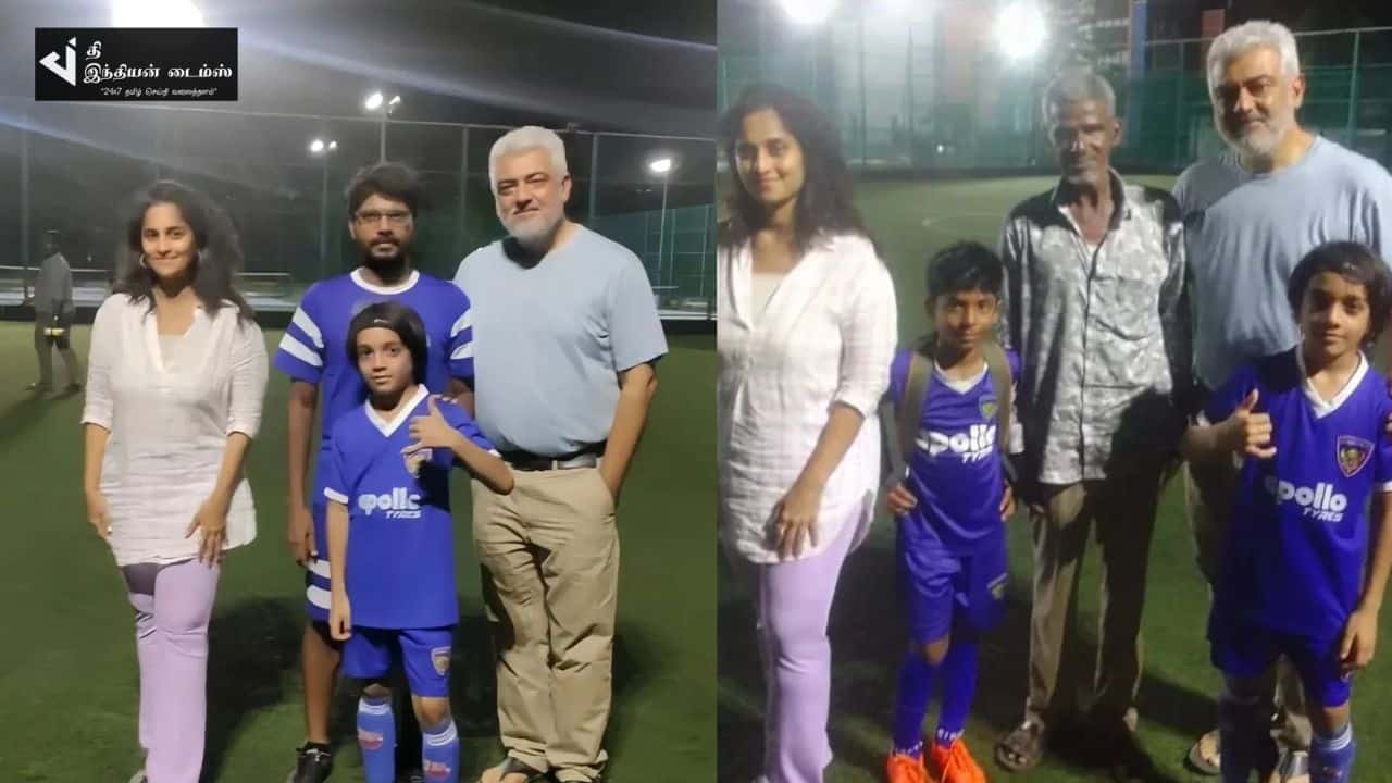 மகன் FOOT BALL விளையாட்டை நேரில் பார்க்க வந்த தல அஜித் குமார்