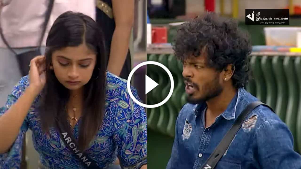 அர்ச்சனாவை கொச்சையாக பேசும் நிக்சனுக்கு கமல் கொடுப்பாரா ரெட் கார்ட்… பிக் பாஸ் ப்ரோமோ