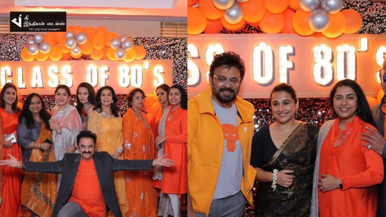 ஆட்டம் பாட்டத்துடன் 80ஸ் நடிகைகள் REUNION புகைப்படங்கள்