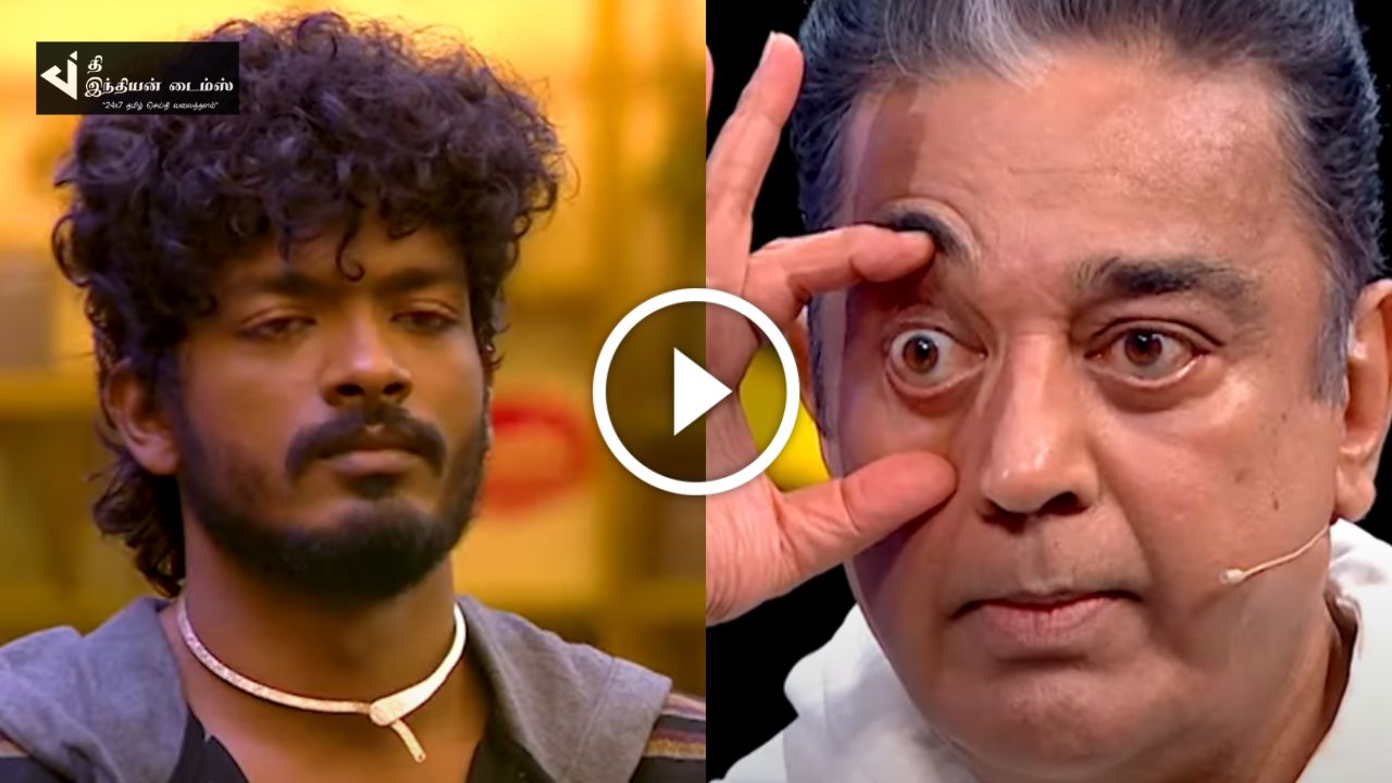 நிக்சன் இப்போ சொருகுங்க பாப்போம் என ராகவன் ஸ்டைலில் மாஸ் காண்பித்த கமல்.. பிக் பாஸ் ப்ரோமோ