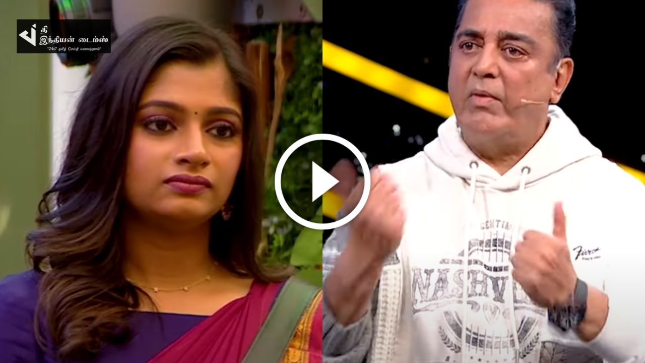 வினுஷாவே இல்லை அப்பறம் ஏன் அவங்களை பத்தி பேசுறீங்க அர்ச்சனா… கேள்வி மேல் கேள்வி கேட்ட கமல்… பிக் பாஸ் ப்ரோமோ