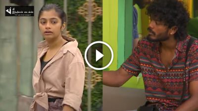 அர்ச்சனா வேணும்னு தான் எல்லாம் பண்ணுறாங்க என கூறும் நிக்சன்... பிக் பாஸ் ப்ரோமோ 23