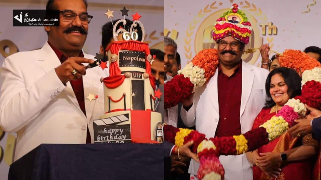 நடிகர் நெப்போலியனின் 60வது பிறந்தநாள் கொண்டாட்டம்