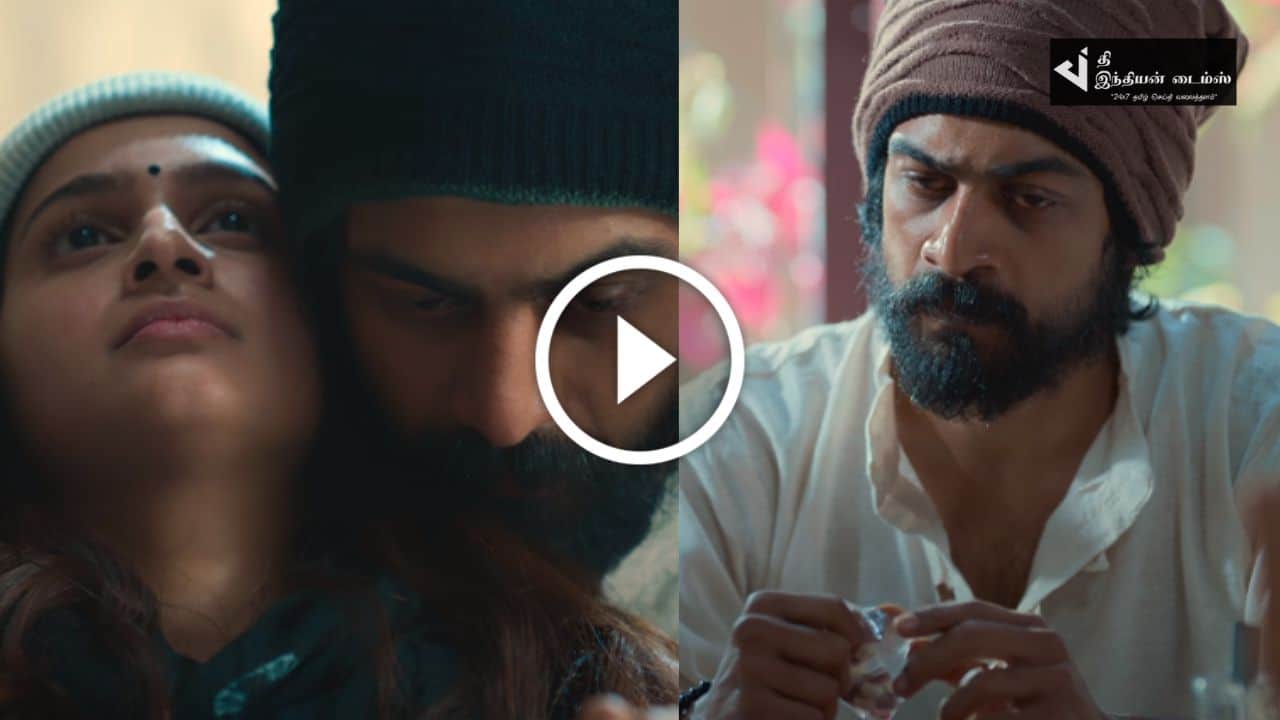 அர்ஜுன் தாஸ் மிரட்டும் ரசவாதி படத்தின் டீசர் வெளியாகியது