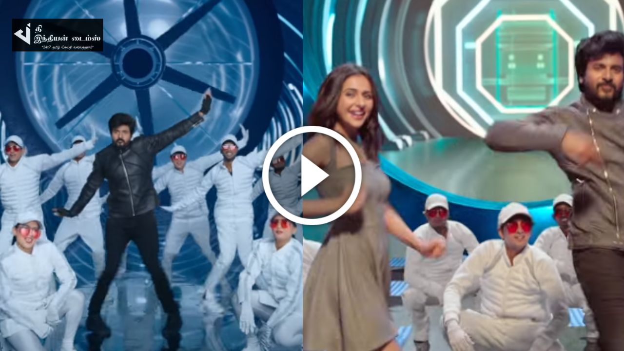 நடிகர் சிவகார்த்திகேயனின் அயலான் படத்தின் 3rd Single வெளியாகியது