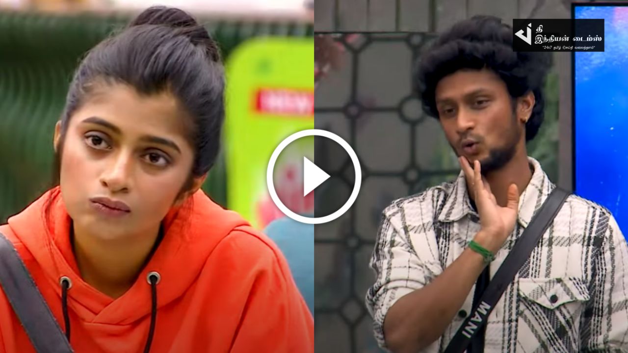 சின்ன சின்ன விஷயத்தையும் அர்ச்சனா பெருசு ஆக்குறாங்க என கூறிய மணி… பிக் பாஸ் ப்ரோமோ