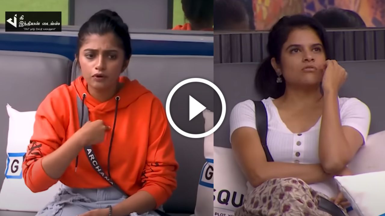 வன்மத்தை கக்கிட்டாங்க.. அர்ச்சனாவை தூண்டிவிடும் மாயா… பிக் பாஸ் ப்ரோமோ