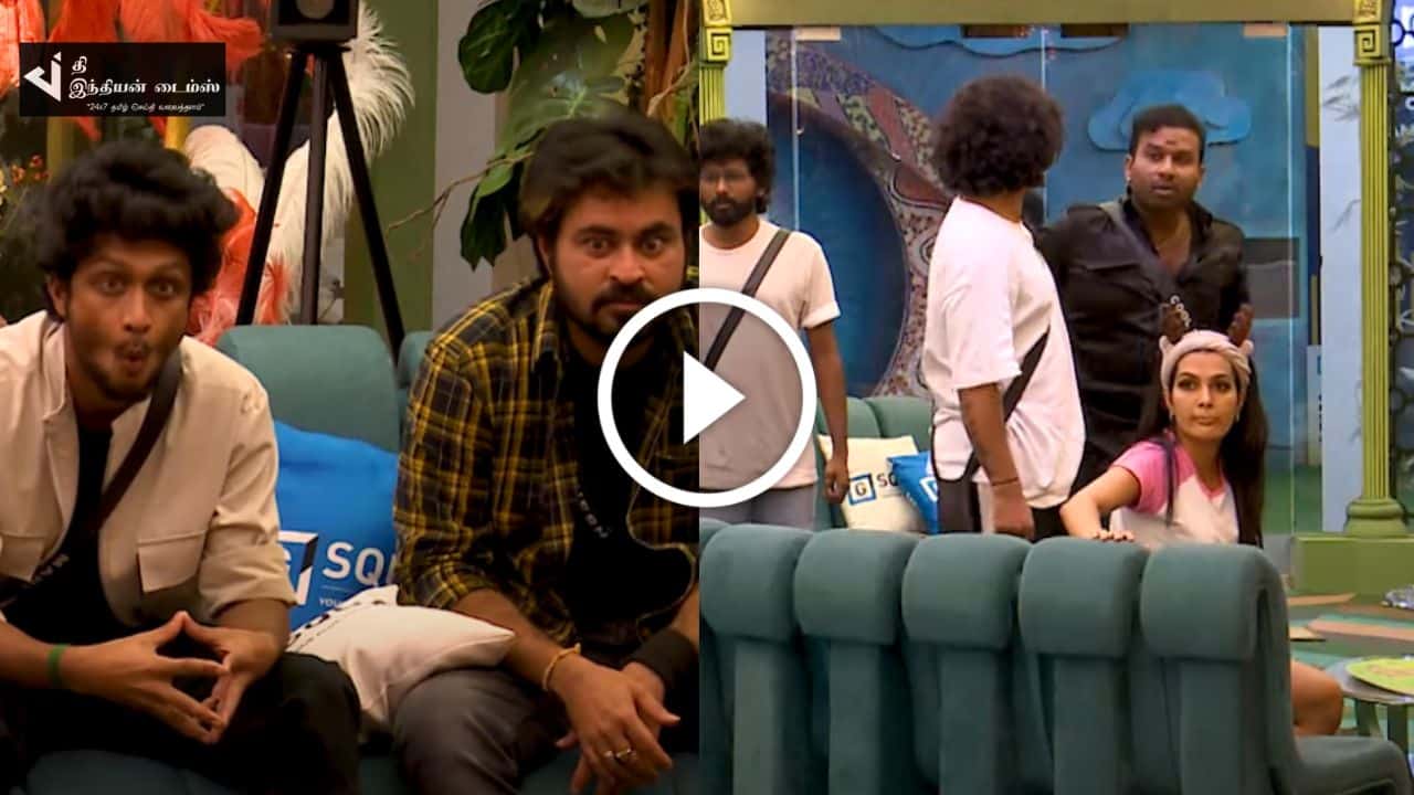 திடீரென வீட்டிற்குள் நடந்த அதிர்ச்சி சம்பவத்தால் அதிர்ந்து போன போட்டியாளர்கள்… பிக் பாஸ் ப்ரோமோ