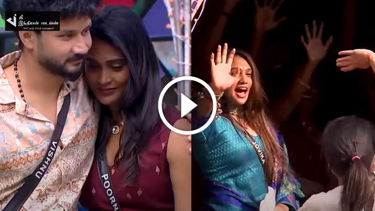 கண்ணீருடன் போட்டியாளர்களுக்கு விடை கொடுத்த HOUSEMATES.. நெகிழ்ச்சியான BIGGBOSS PROMO