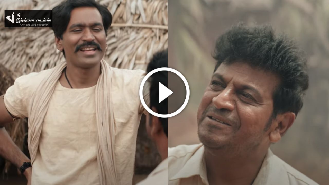 CAPTAIN MILLER SNEAK PEAK காட்சிகள் வெளியாகியது