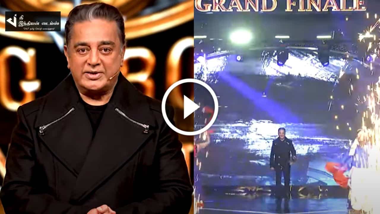 BIGG BOSS 7 FINALE PROMO வெளியாகியது