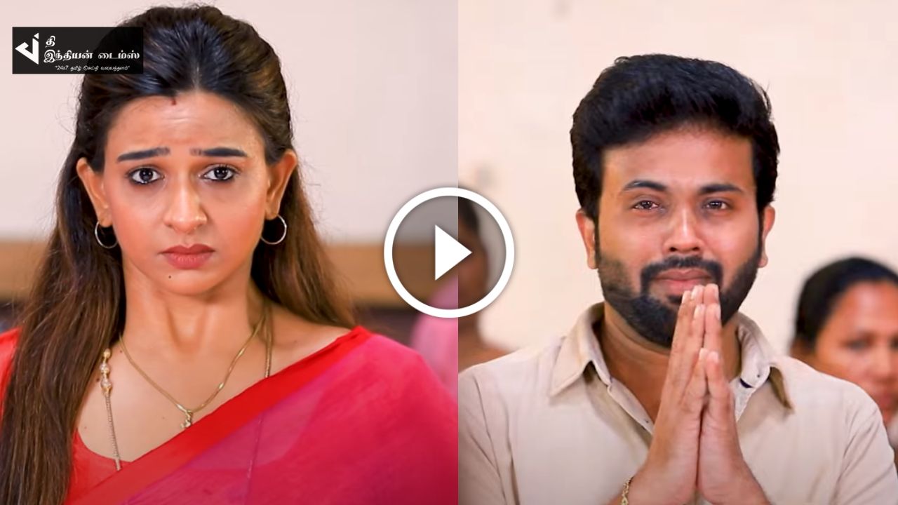 தயவு செய்து என்னை மன்னிச்சுரு.. கோர்ட்டில் கதறி அழுத செழியன்.. பாக்கியலட்சுமி ப்ரோமோ