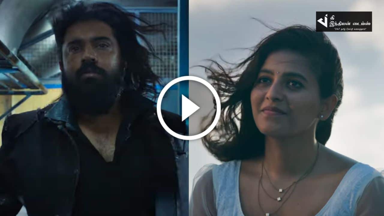 இயக்குனர் ராம் இயக்கத்தில் நிவின் பாலி நடிக்கும் ஏழு கடல் ஏழு மலை பட டீசர் இதோ