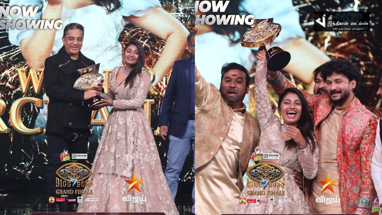BIGG BOSS 7 TITLE WINNER ஆகினார் மக்கள் செல்வி அர்ச்சனா