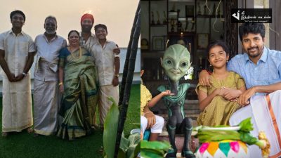 தமிழ் சினிமா நடிகர்களின் பொங்கல் கொண்டாட்ட புகைப்படங்கள் 144