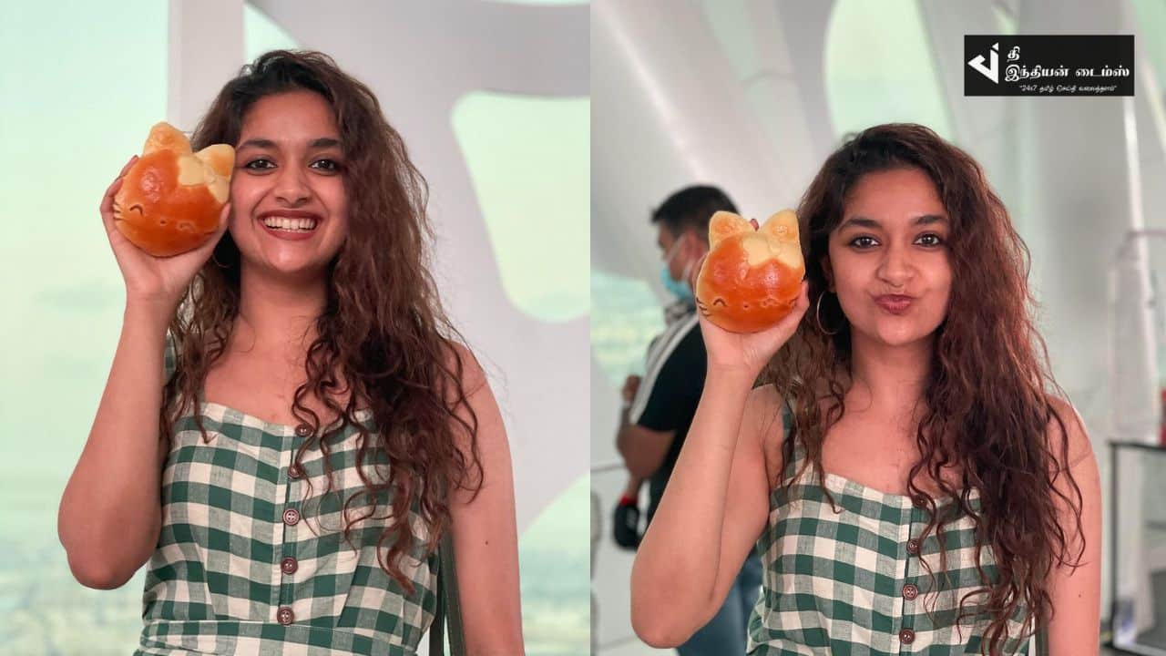 துபாயில் நடிகை கீர்த்தி சுரேஷ்.. செம்ம CUTE-ஆன புகைப்படங்கள்