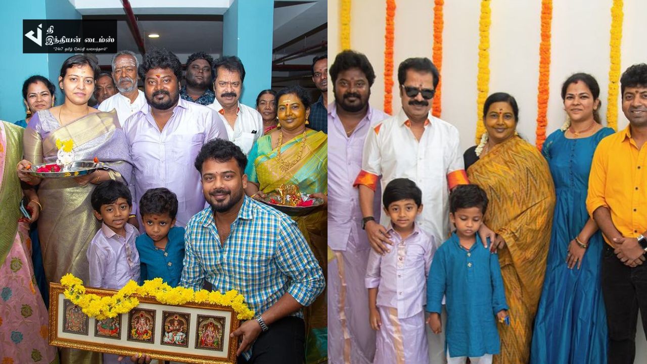 இயக்குனரும் நடிகருமான பாண்டியராஜன் வீட்டு விஷேச புகைப்படங்கள்