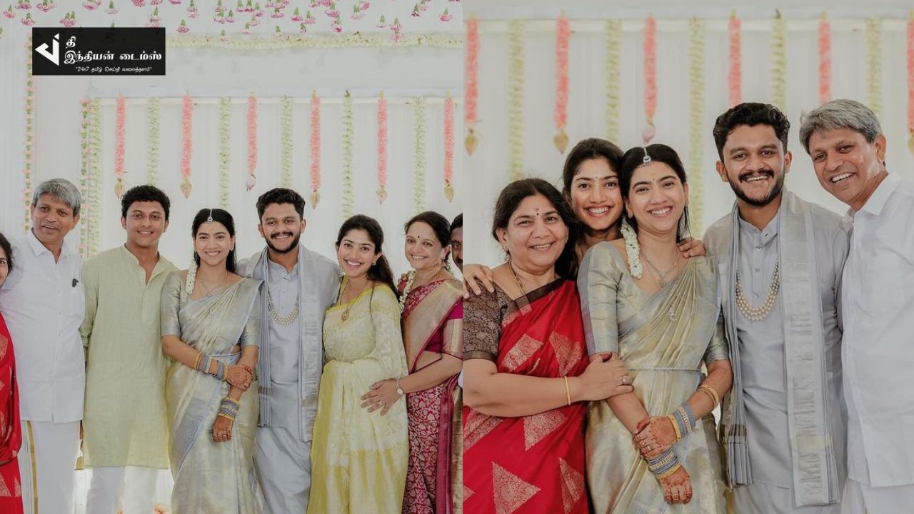 கோலாகலமாக நடைபெற்ற சாய்பல்லவி தங்கை பூஜாவின் திருமண நிச்சய புகைப்படங்கள்