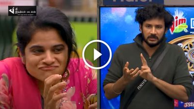 விஷ்ணு பேசுவதை அசைவுகளால் கேலி செய்த மாயா... பிக் பாஸ் ப்ரோமோ 112