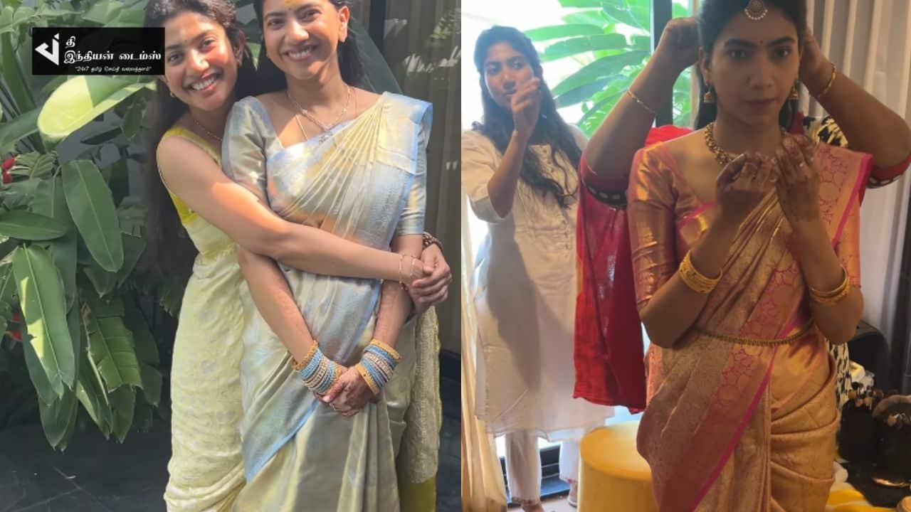 பார்த்து பார்த்து தங்கையை தயார் செய்த நடிகை சாய் பல்லவி