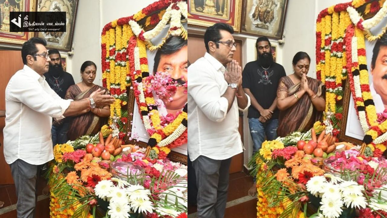 கேப்டன் விஜயகாந்த் நினைவிடத்தில் அஞ்சலி செலுத்திய சரத்குமார்