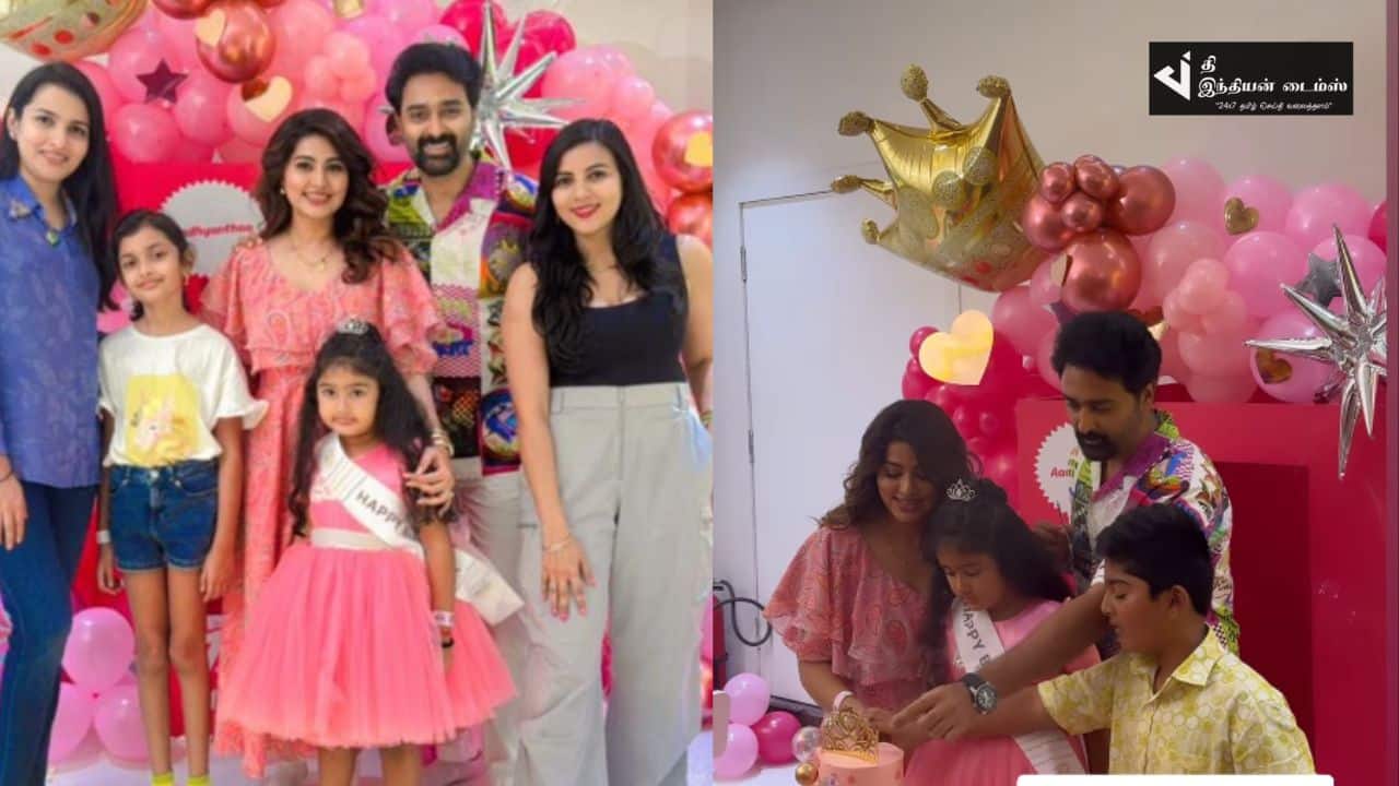 நடிகை சினேகா மகளின் பிறந்தநாள் கொண்டாட்ட புகைப்படங்கள்