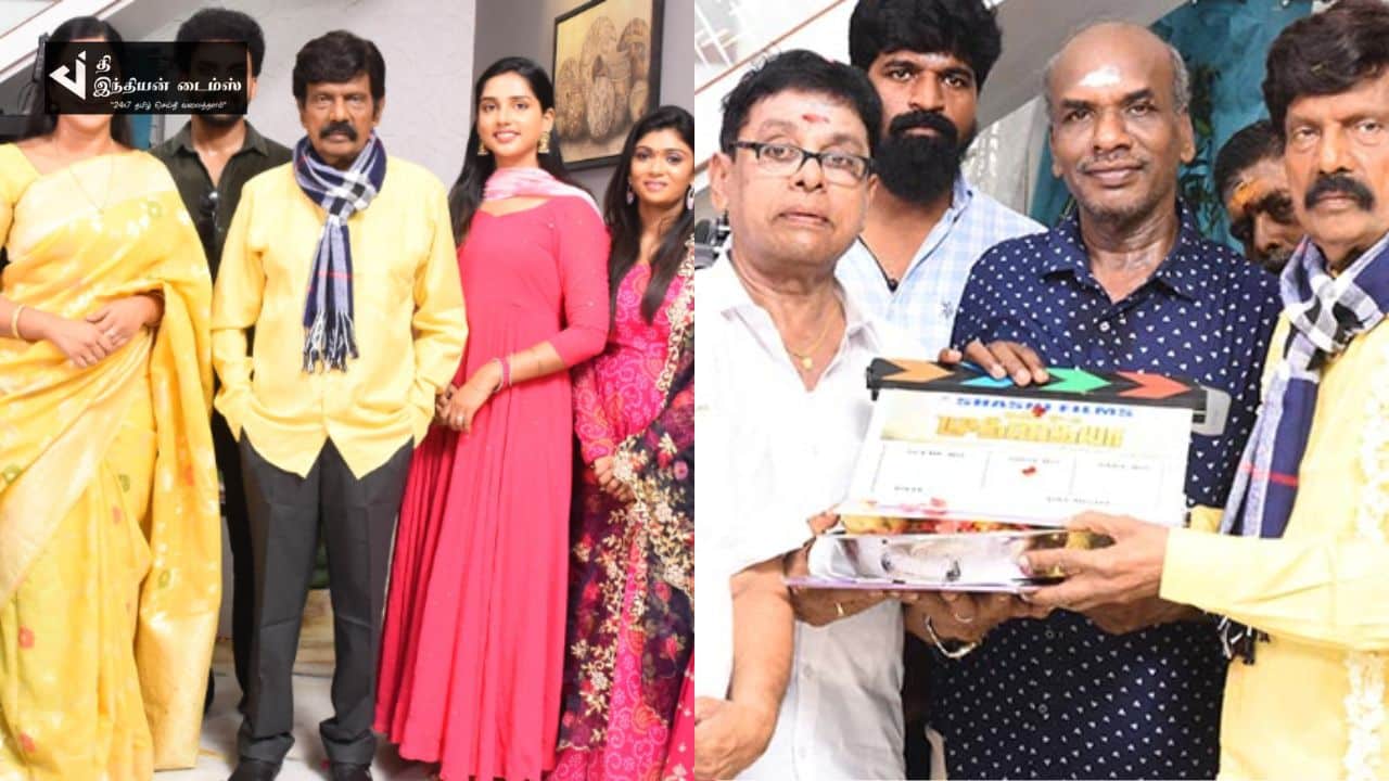 நடிகர் கவுண்டமணி நடிக்கும் ஒத்த ஓட்டு முத்தையா படத்தின் பூஜை புகைப்படங்கள்