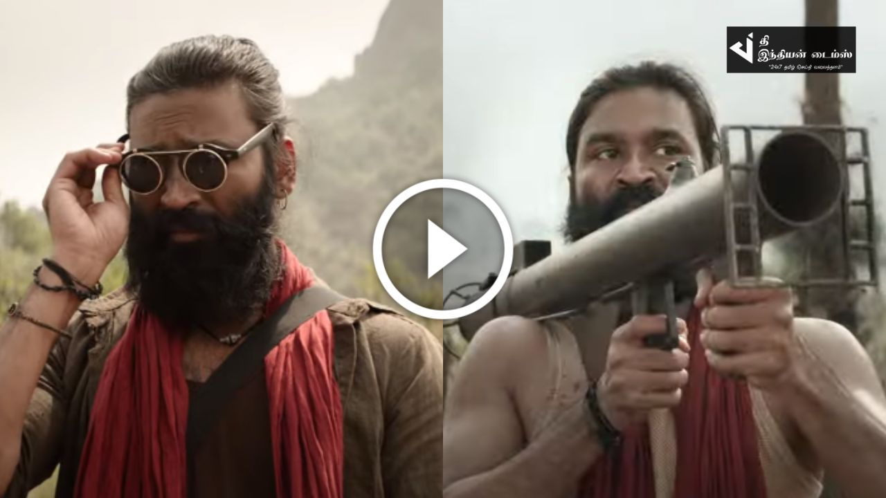 I AM THE DEVIL… கேப்டன் மில்லர் ட்ரைலர் வெளியாகியது