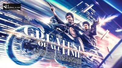 வெளியாகியது GOAT படத்தின் SECOND LOOK போஸ்டர் 38