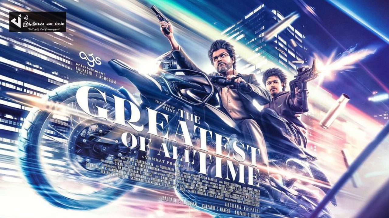 வெளியாகியது GOAT படத்தின் SECOND LOOK போஸ்டர்