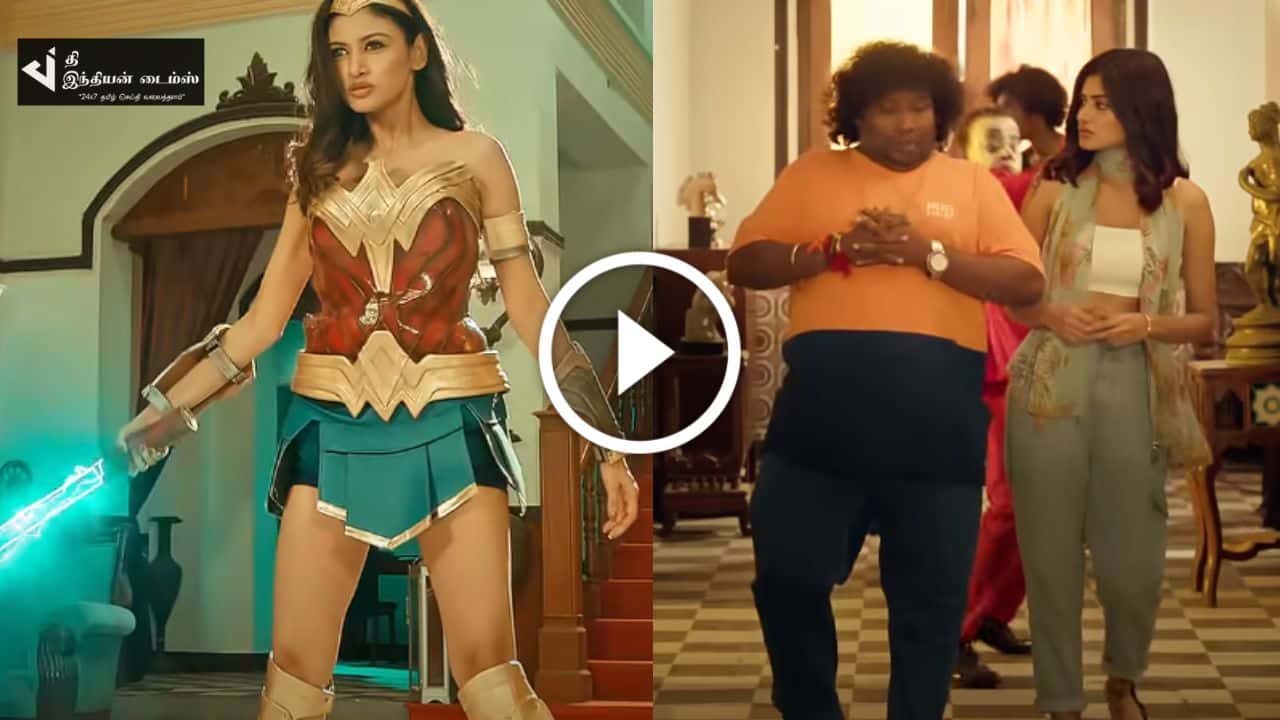 ஓவியா உடன் யோகி பாபு கலக்கும் BOOMER UNCLE படத்தின் ட்ரைலர் இதோ