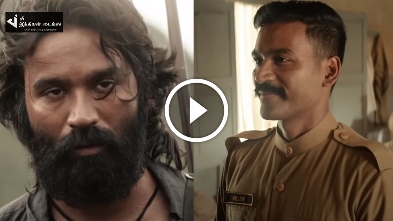 வெறித்தனமான RISE OF MILLER பாடல் வெளியாகியது