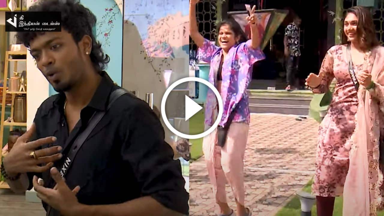 NIXEN ENTRY… BULLY GANG போடுற ஆட்டத்தை பாருங்க… பிக் பாஸ் ப்ரோமோ