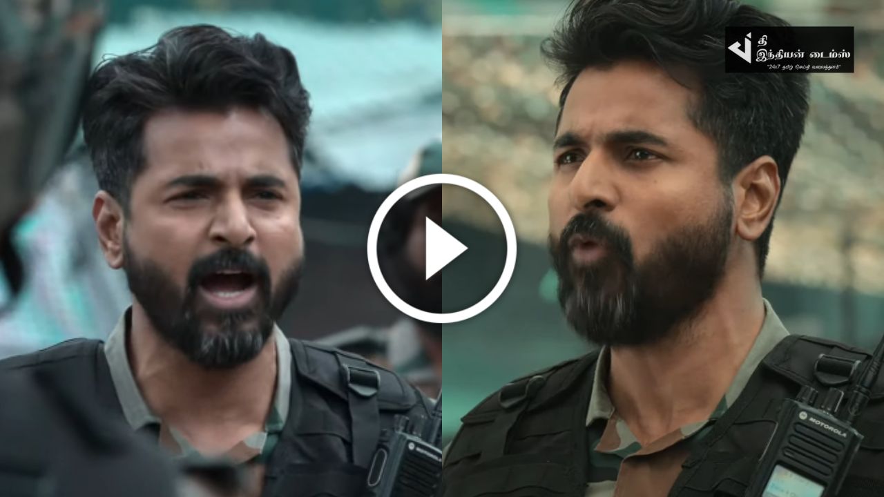 சிவகார்த்திகேயன் 21வது படத்தின் TEASER வெளியாகியது