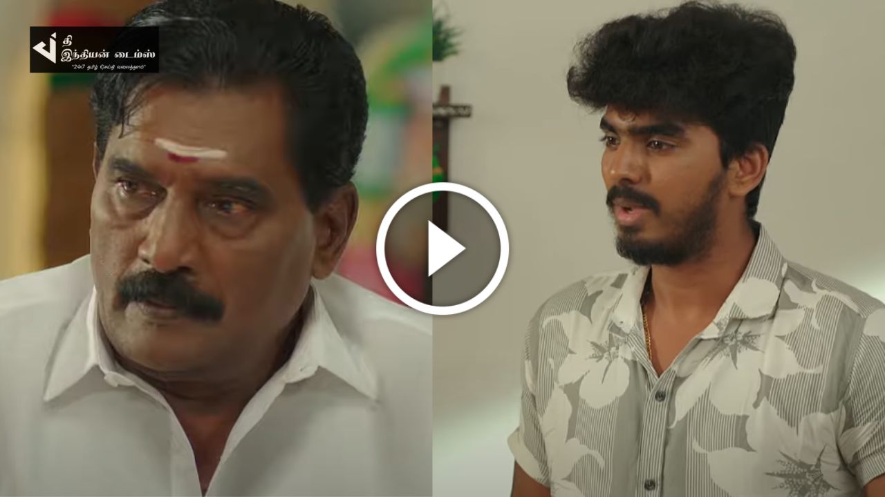 நீ எனக்கு அப்பாவே கிடையாது… AGS-யை எதிர்த்த தர்ஷன்.. எதிர்நீச்சல் ப்ரோமோ