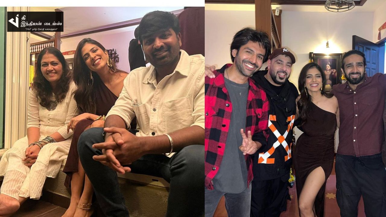 நடிகை மாளவிகா மோகன் பிறந்தநாள் கொண்டாட்டத்தில் கலந்துகொண்ட பிரபலங்கள்