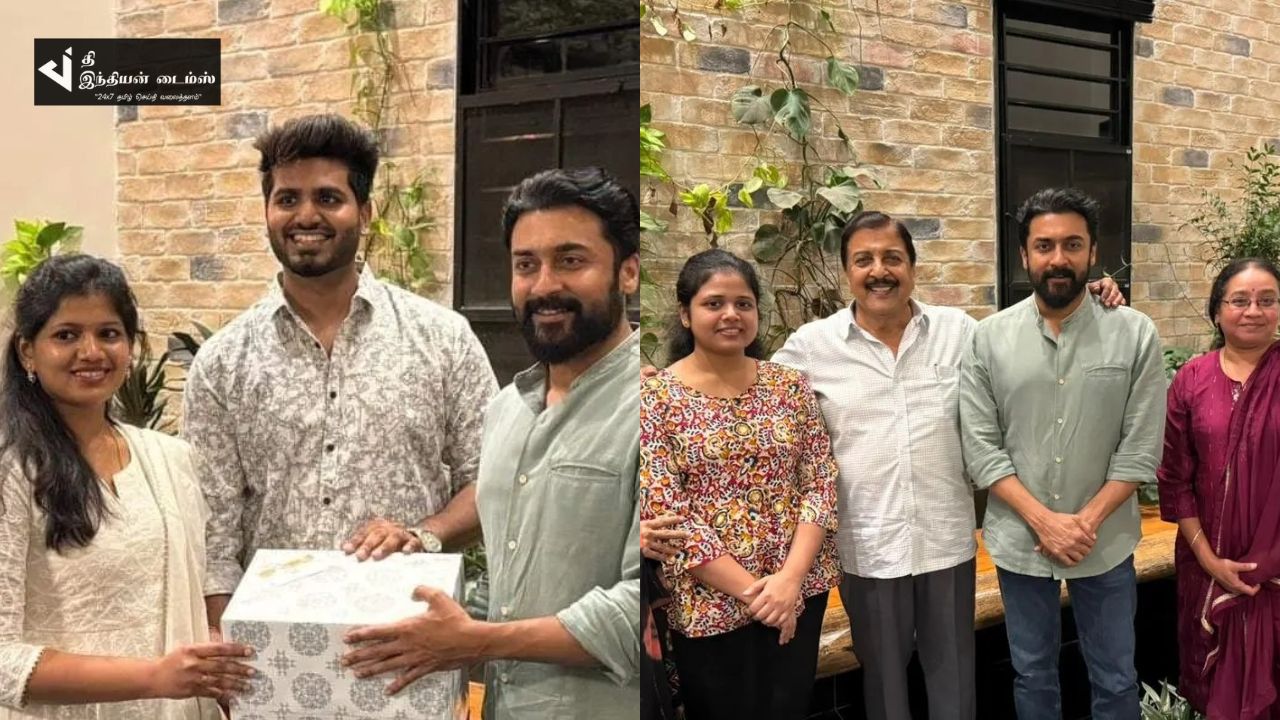 இயக்குனர் KV ஆனந்த் மகளை நேரில் சென்று வாழ்த்திய சூர்யா